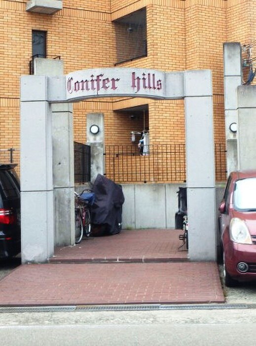 物件外観写真4　(エントランス部分)