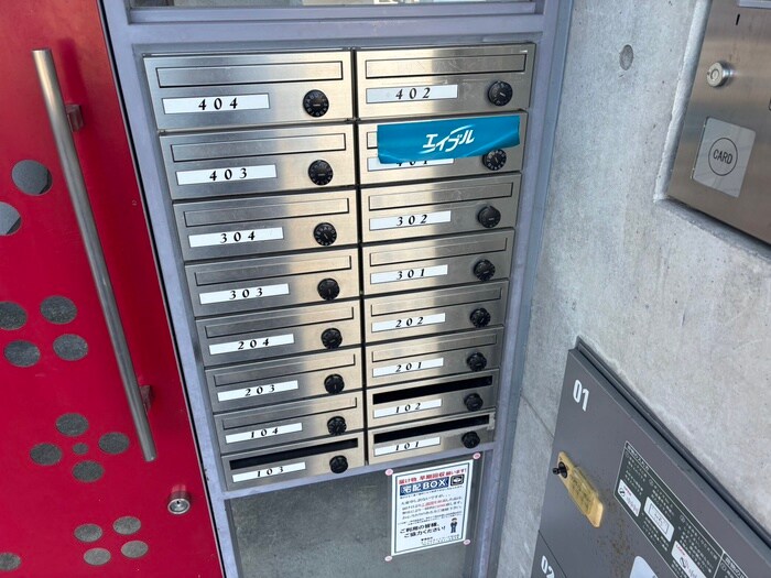 物件外観写真5　(建物設備)