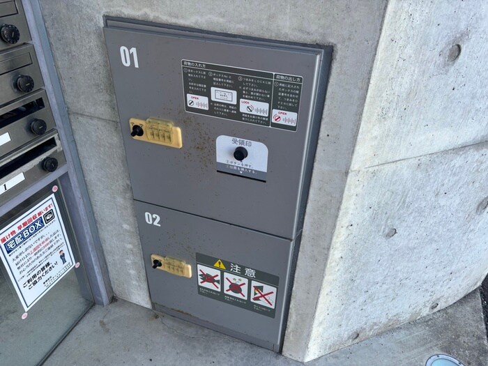 物件外観写真6　(建物設備)