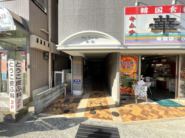 外観写真