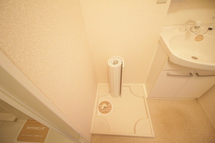 物件内観写真14　(洗濯機置場)