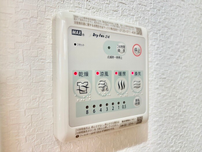 物件内観写真20　(内観写真)