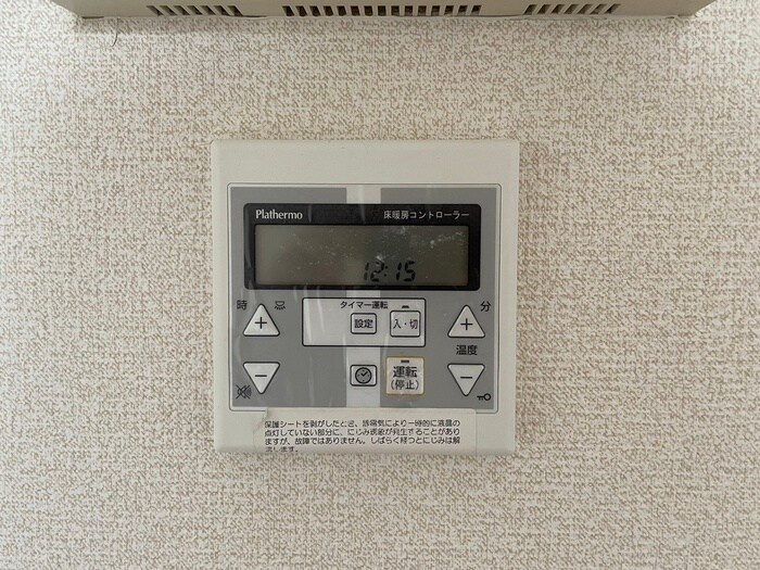 物件内観写真19　(内観写真)