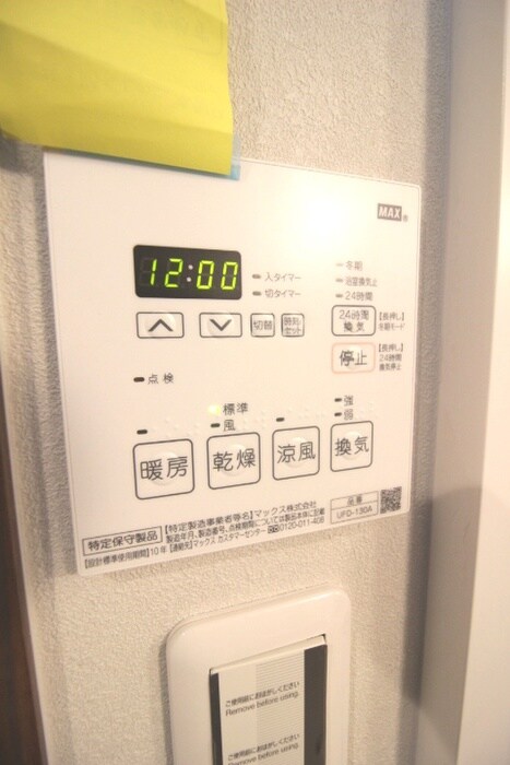 物件内観写真21　(内観写真)