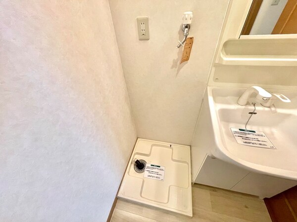 洗濯機置場