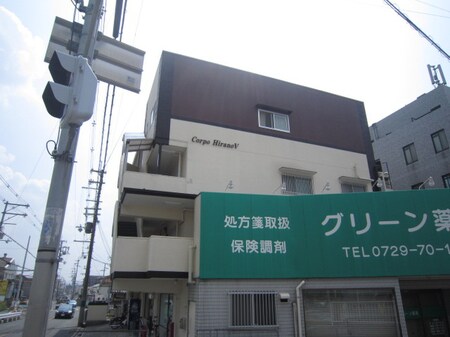 第５コ－ポ平野外観写真