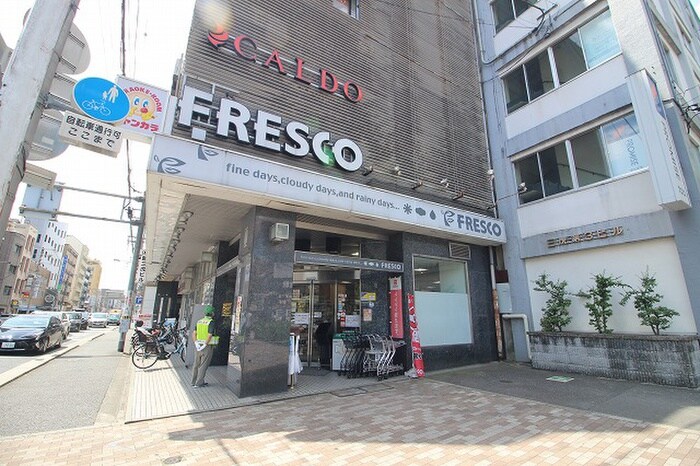 フレスコ大宮店