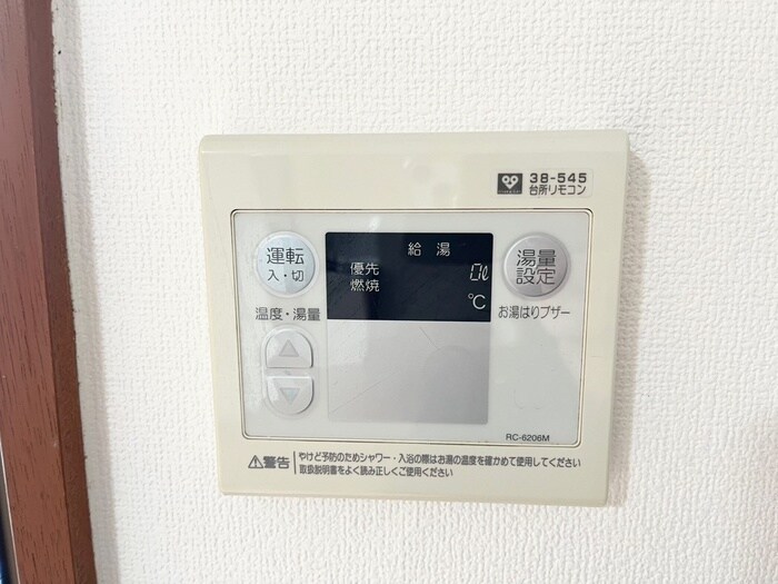 物件内観写真21　(内観写真)