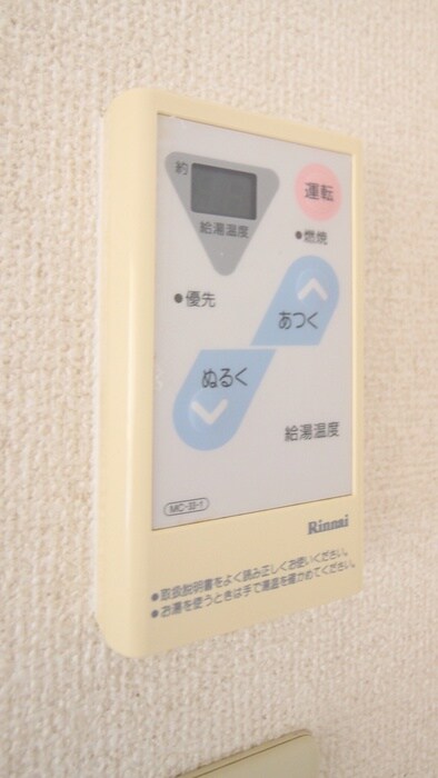 物件内観写真18　(内観写真)