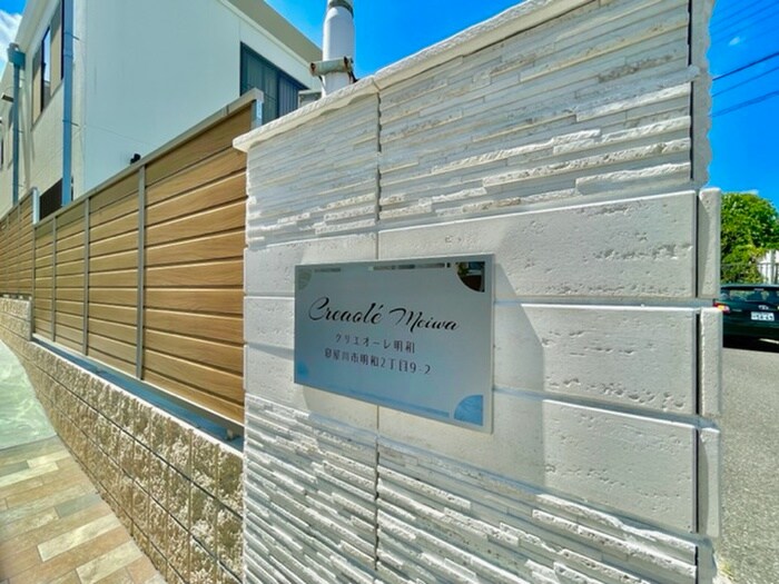 物件外観写真6　(その他)