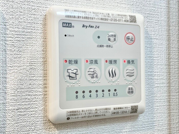 物件内観写真15　(内観写真)