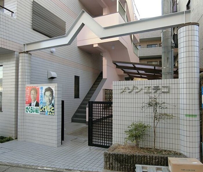 物件外観写真2　(エントランス部分)