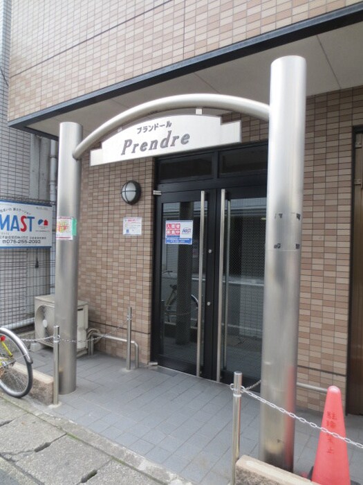 物件外観写真2　(エントランス部分)