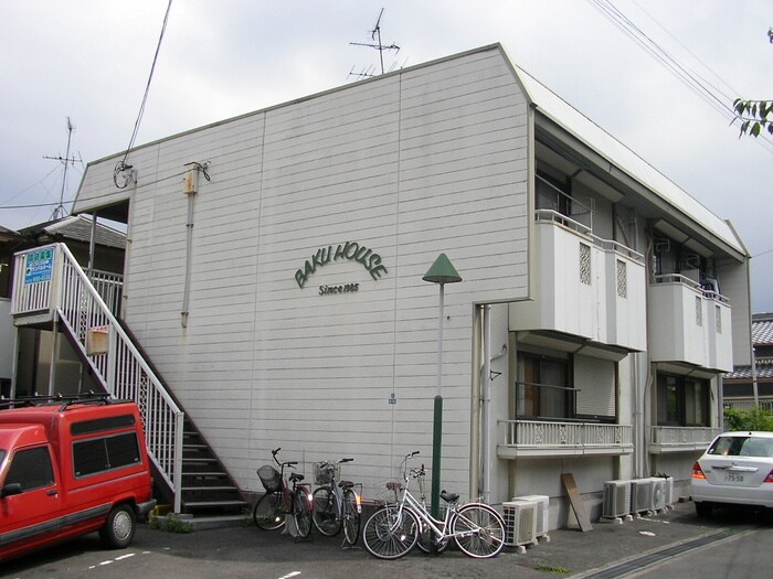 物件外観写真1　(外観写真)