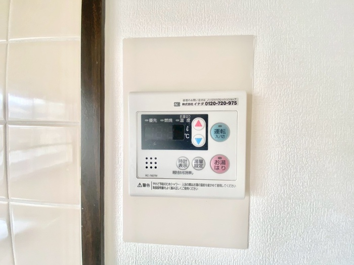 内観写真