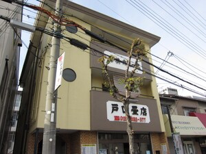 戸口マンション外観写真
