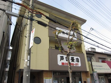 戸口マンション外観写真
