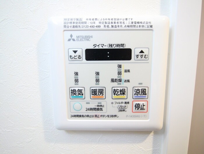 物件内観写真22　(内観写真)