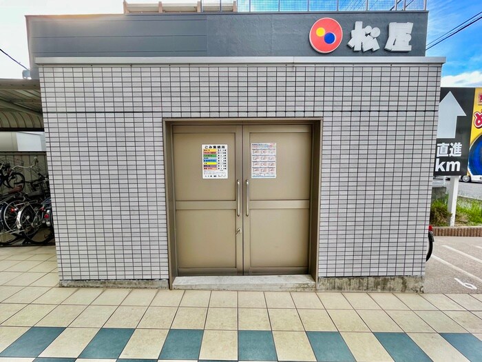 物件外観写真5　(その他)