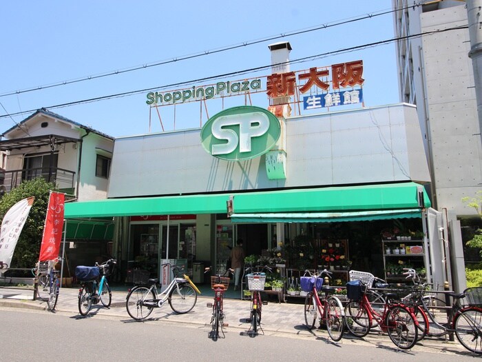 ショッピングプラザ新大阪