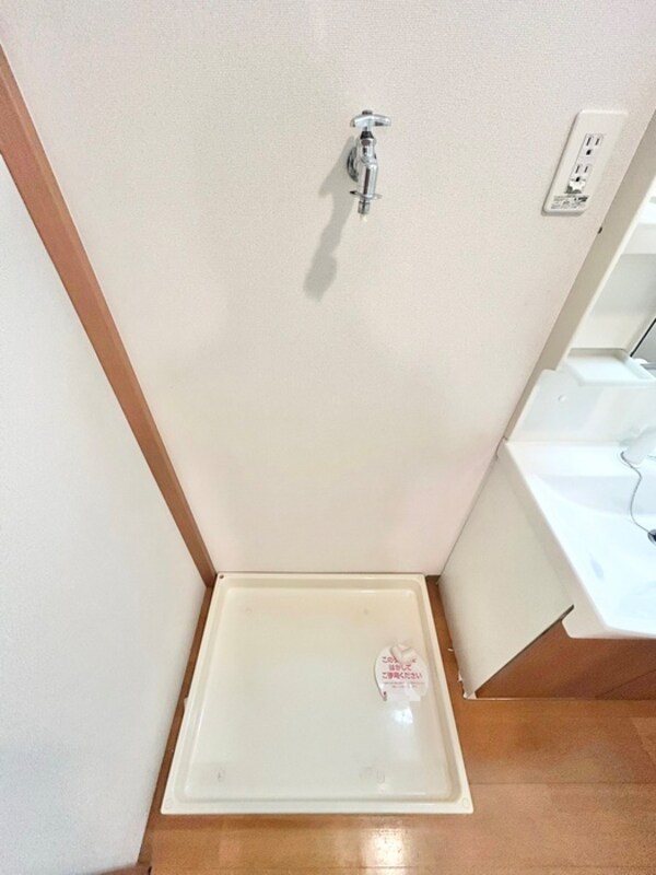 洗濯機置場