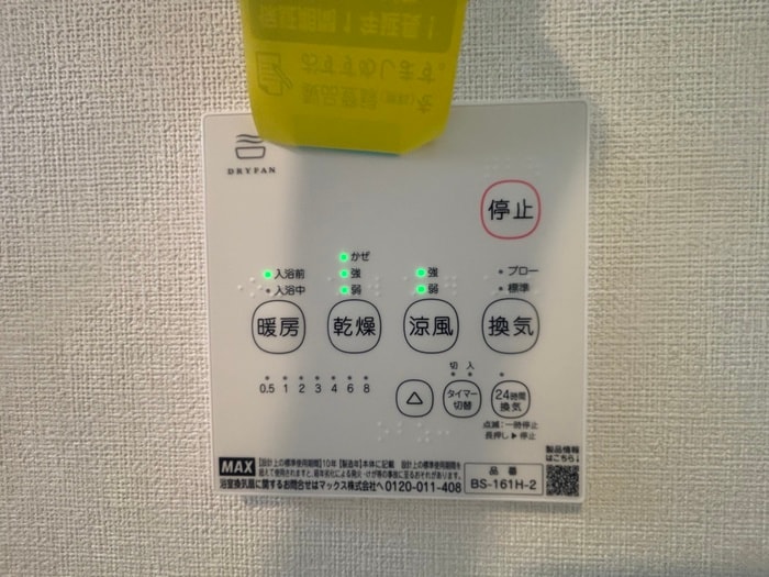 物件内観写真19　(内観写真)