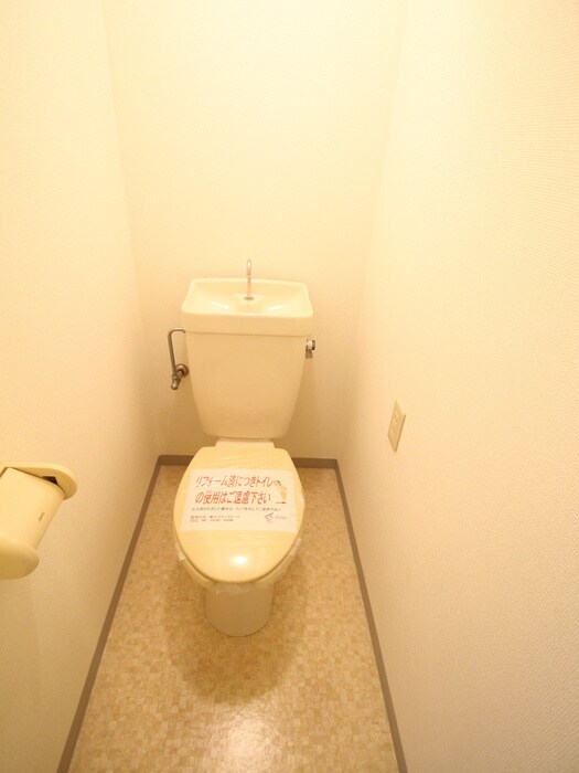 物件内観写真10　(トイレ)