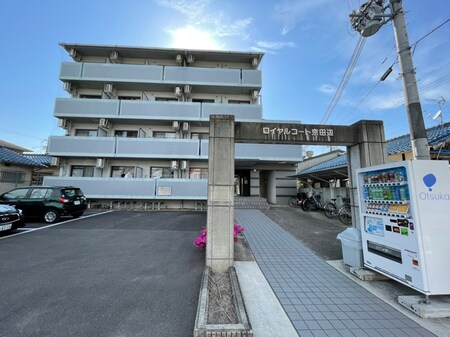 ロイヤルコート京田辺外観写真