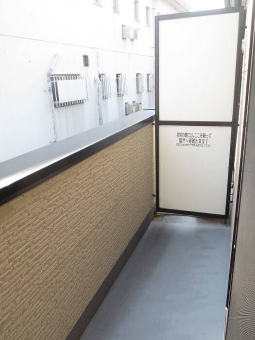 物件内観写真19　(ベランダ・バルコニー)