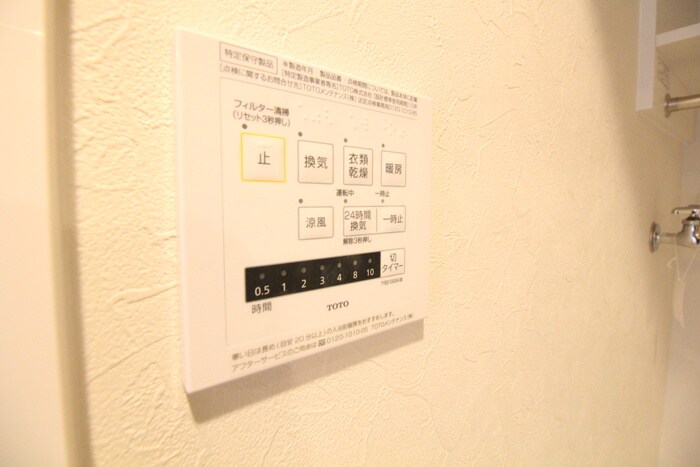 物件内観写真20　(内観写真)