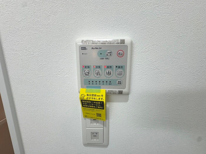 物件内観写真22　(内観写真)