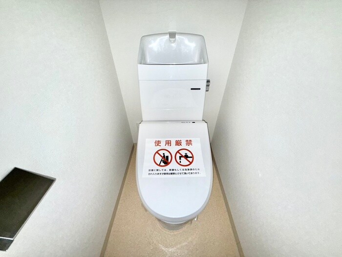 物件内観写真11　(トイレ)