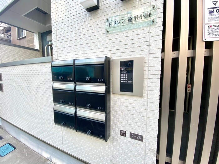 物件外観写真5　(建物設備)