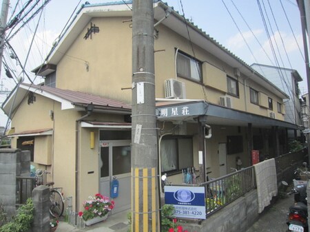 明星荘外観写真