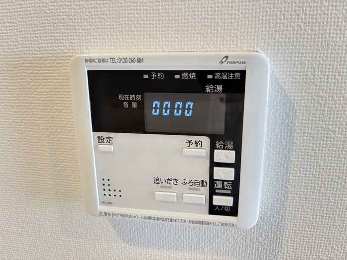 内観写真