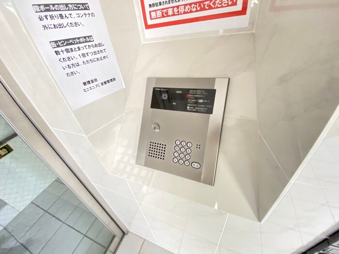 物件外観写真3　(建物設備)