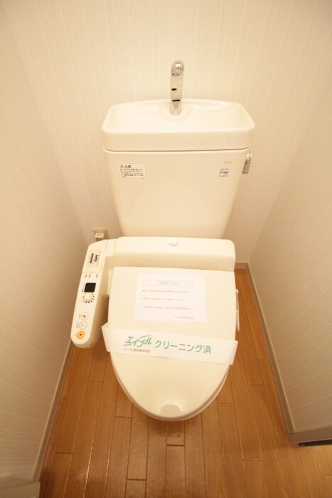 物件内観写真8　(トイレ)