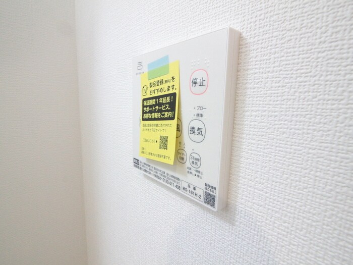 物件内観写真20　(内観写真)