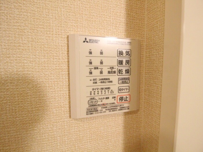 物件内観写真18　(内観写真)