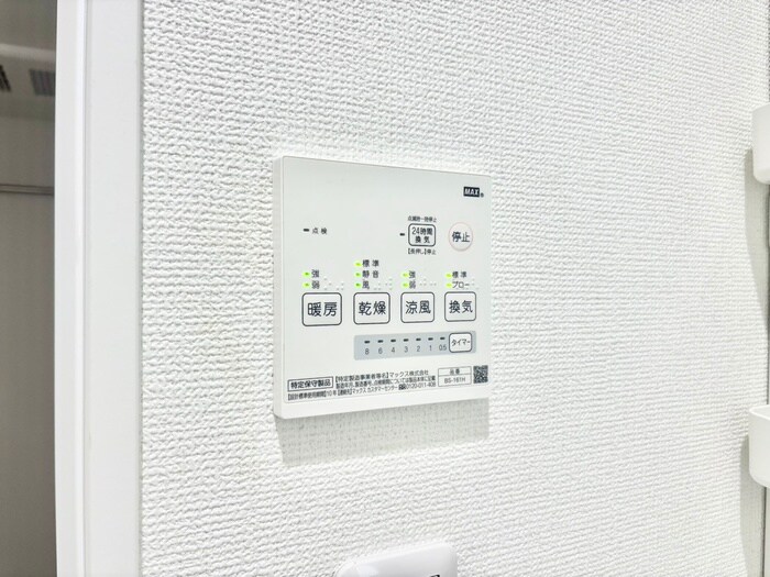 物件内観写真12　(内観写真)