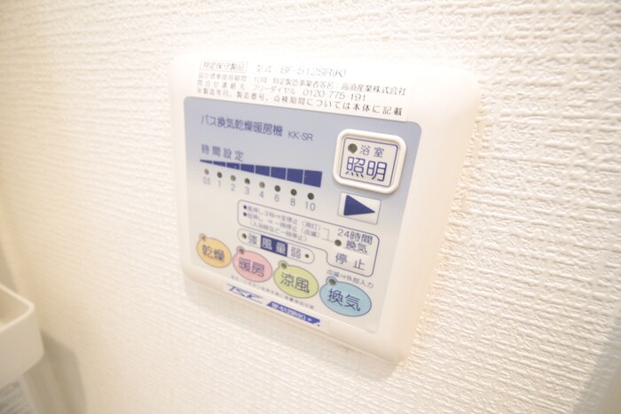 物件内観写真22　(内観写真)