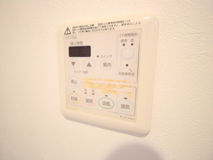 物件内観写真17　(内観写真)