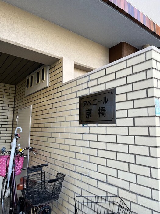 物件外観写真5　(外観写真)