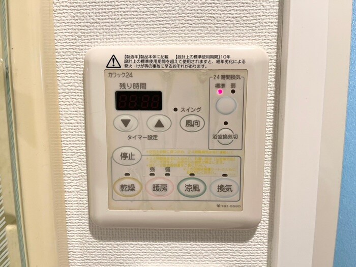 物件内観写真22　(内観写真)