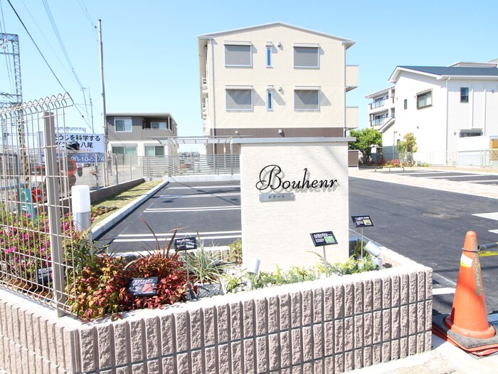 物件外観写真4　(外観写真)