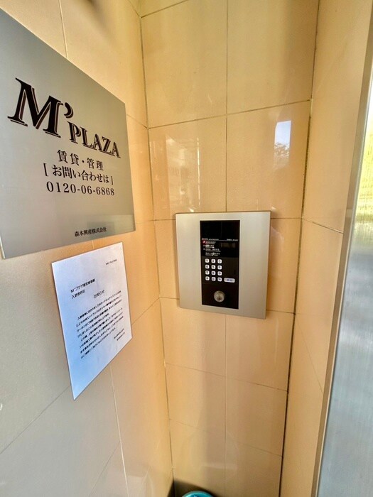 物件外観写真4　(建物設備)