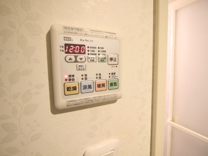 物件内観写真15　(内観写真)