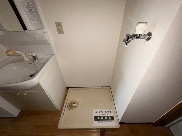 洗濯機置場