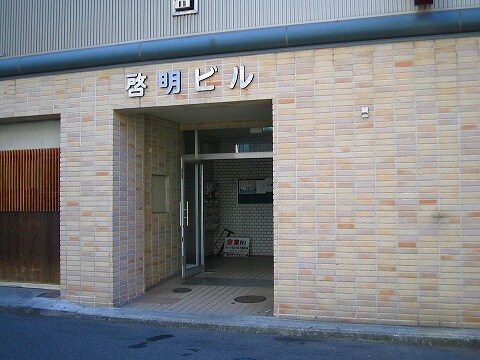 物件外観写真2　(建物設備)