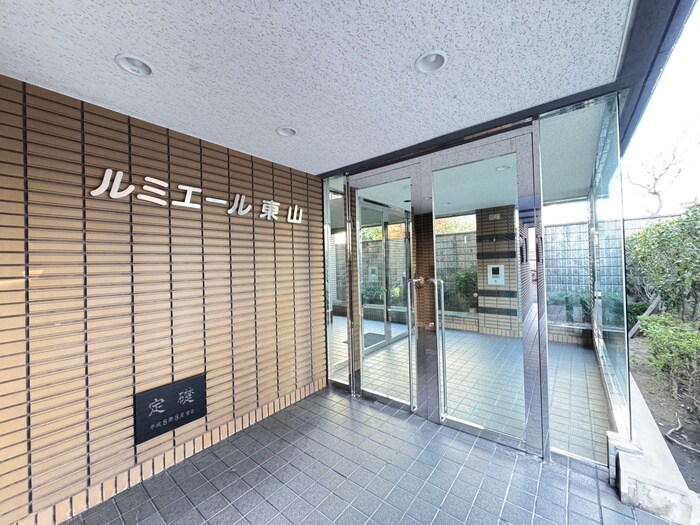 ルミエール東山のエントランス部分